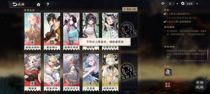 什么本，没资格打截图