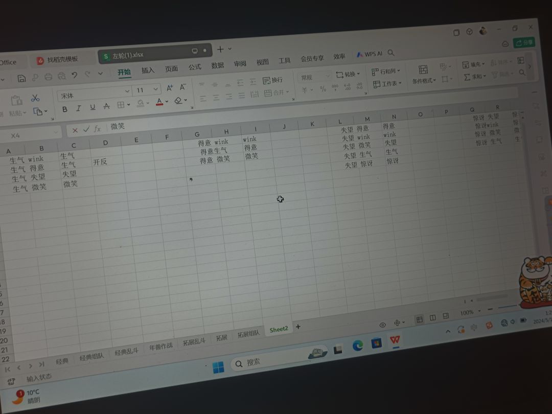 做的很好，下次别做了。 2