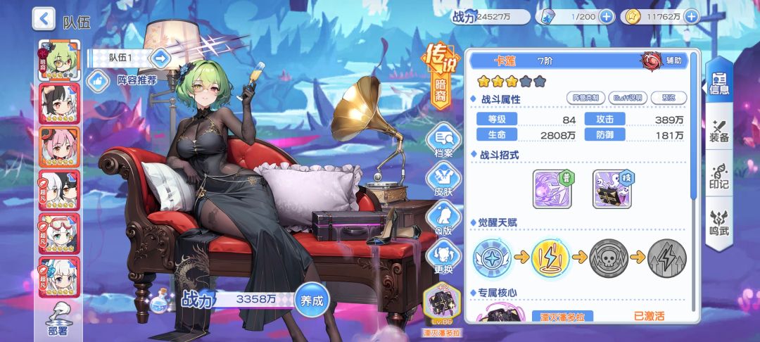 要补暗吗? 1