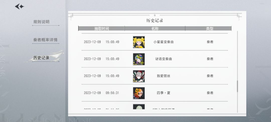 这该怎么配队呀😌😌😌😌 3