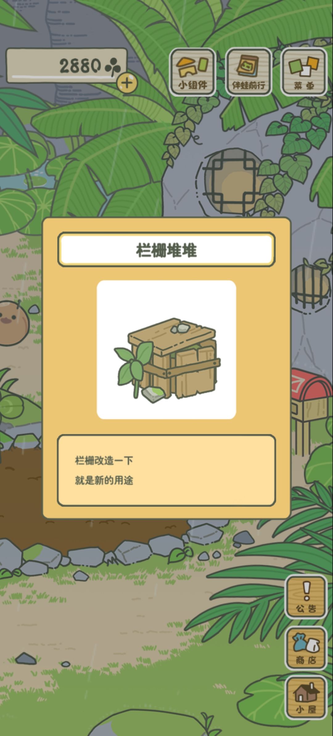 动态图片 17