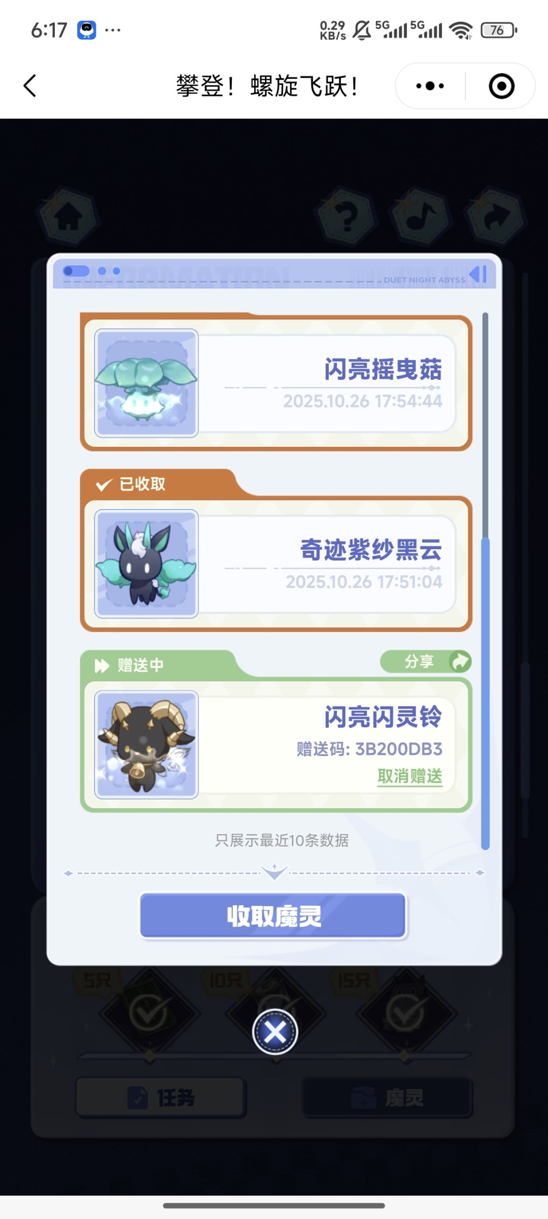 需要自取 1