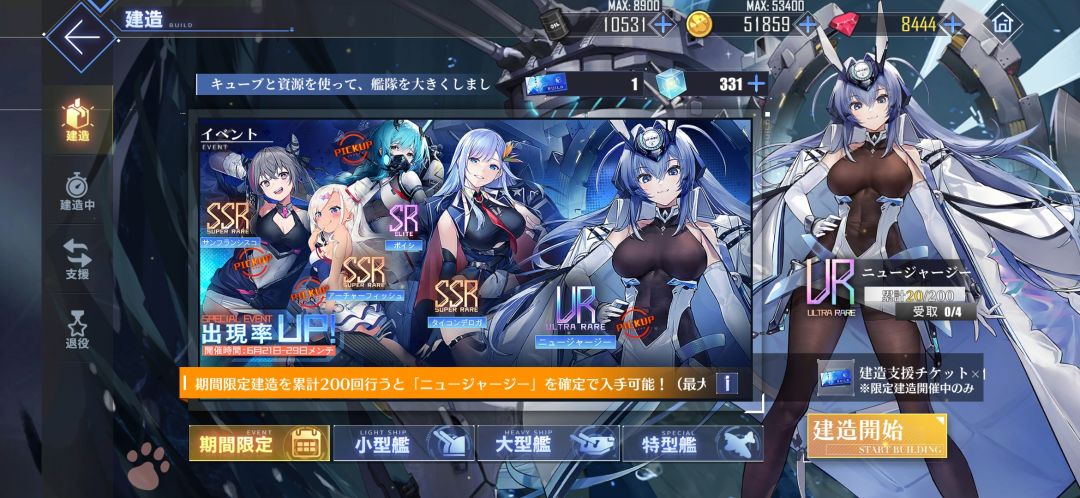 舒服了 2