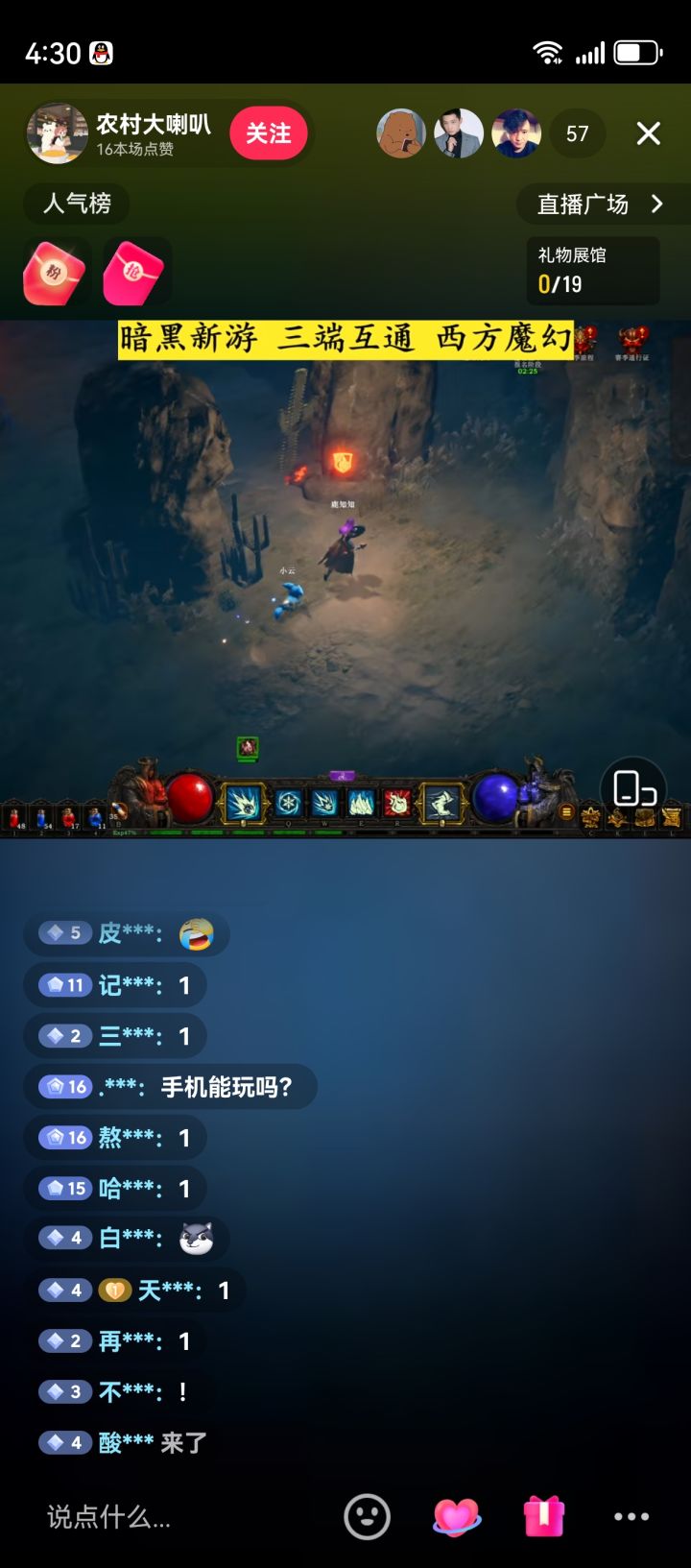 刚刚抖音看的,这个是什么游戏截图