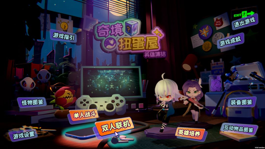 单人游戏还是多人游戏? 3