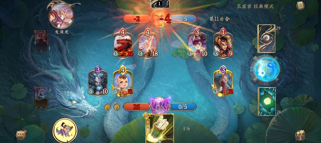 10.27-11.2玉虚宫蓝白攻略 2