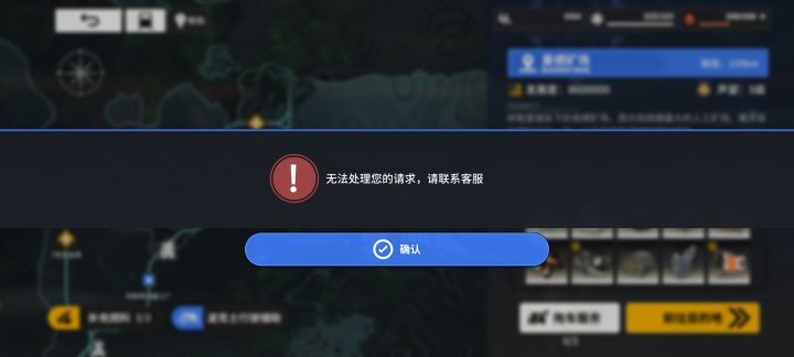 这是怎么了？#雷索纳斯截图