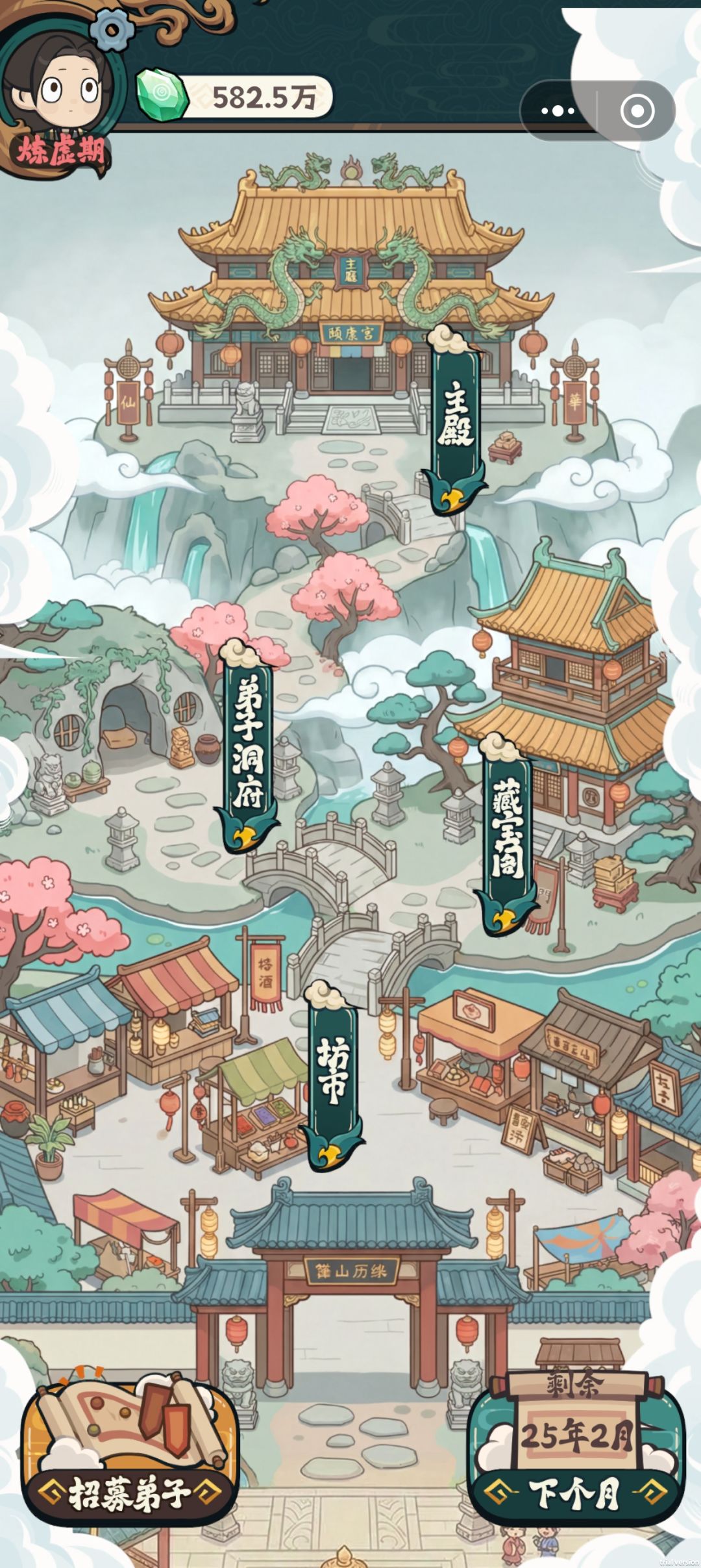 通关?! 1