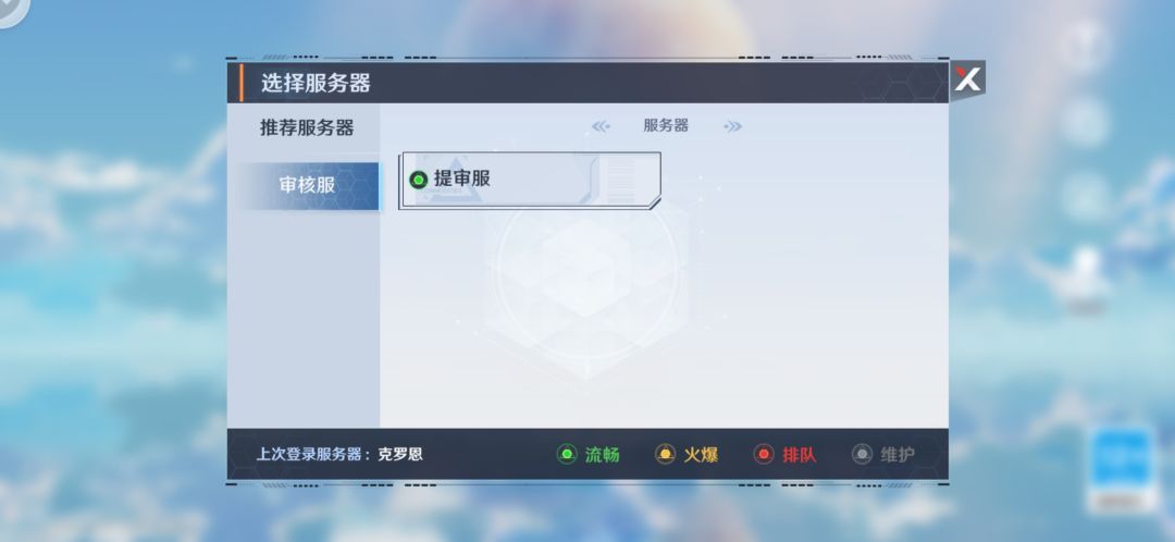动态图片 3