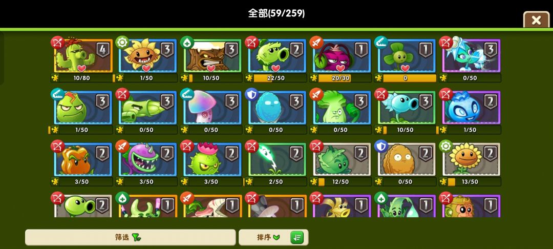 新手第6天 3
