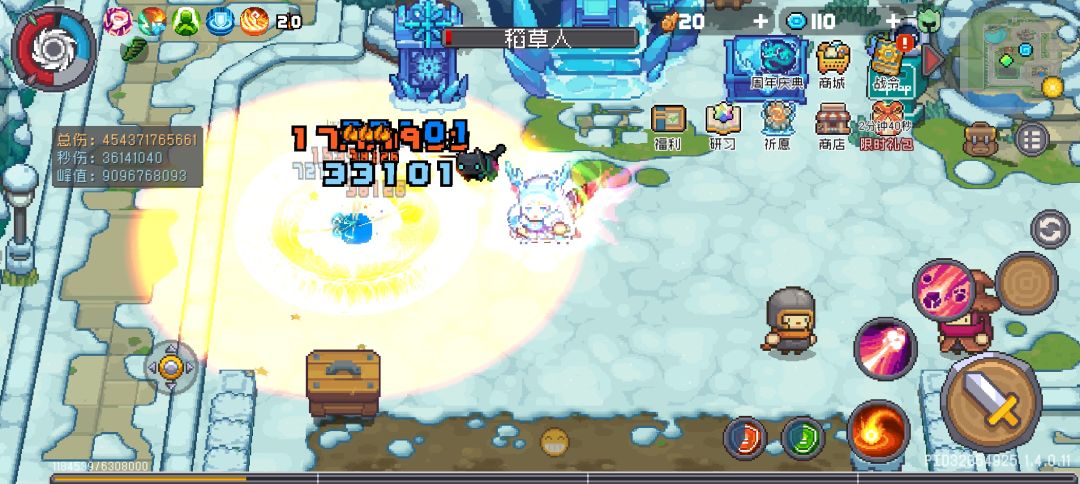 乐趣就是打桩 1