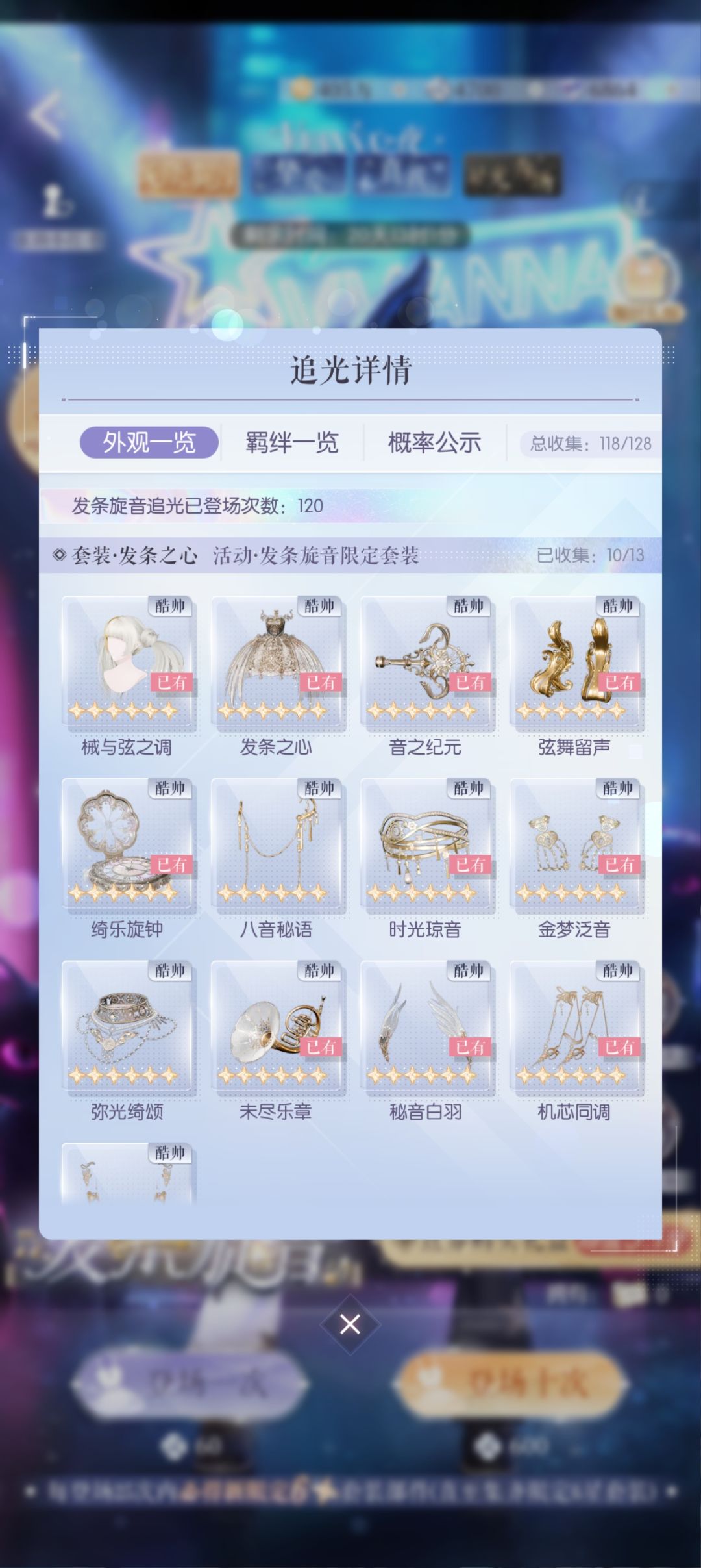 呜呜呜呜呜,抠子 2