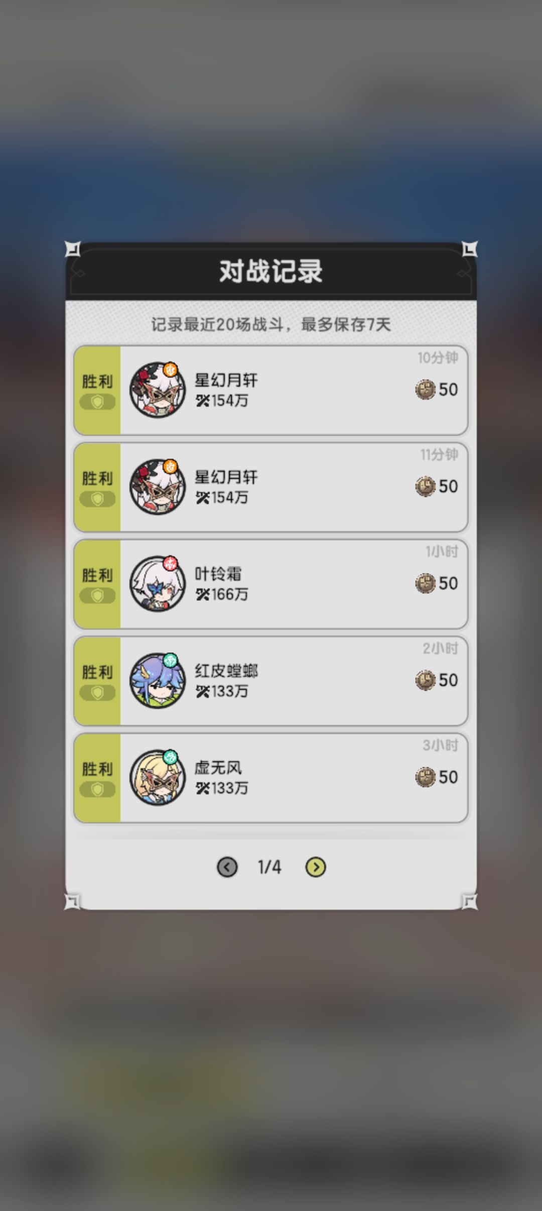 出息了防住了高三十万的 2