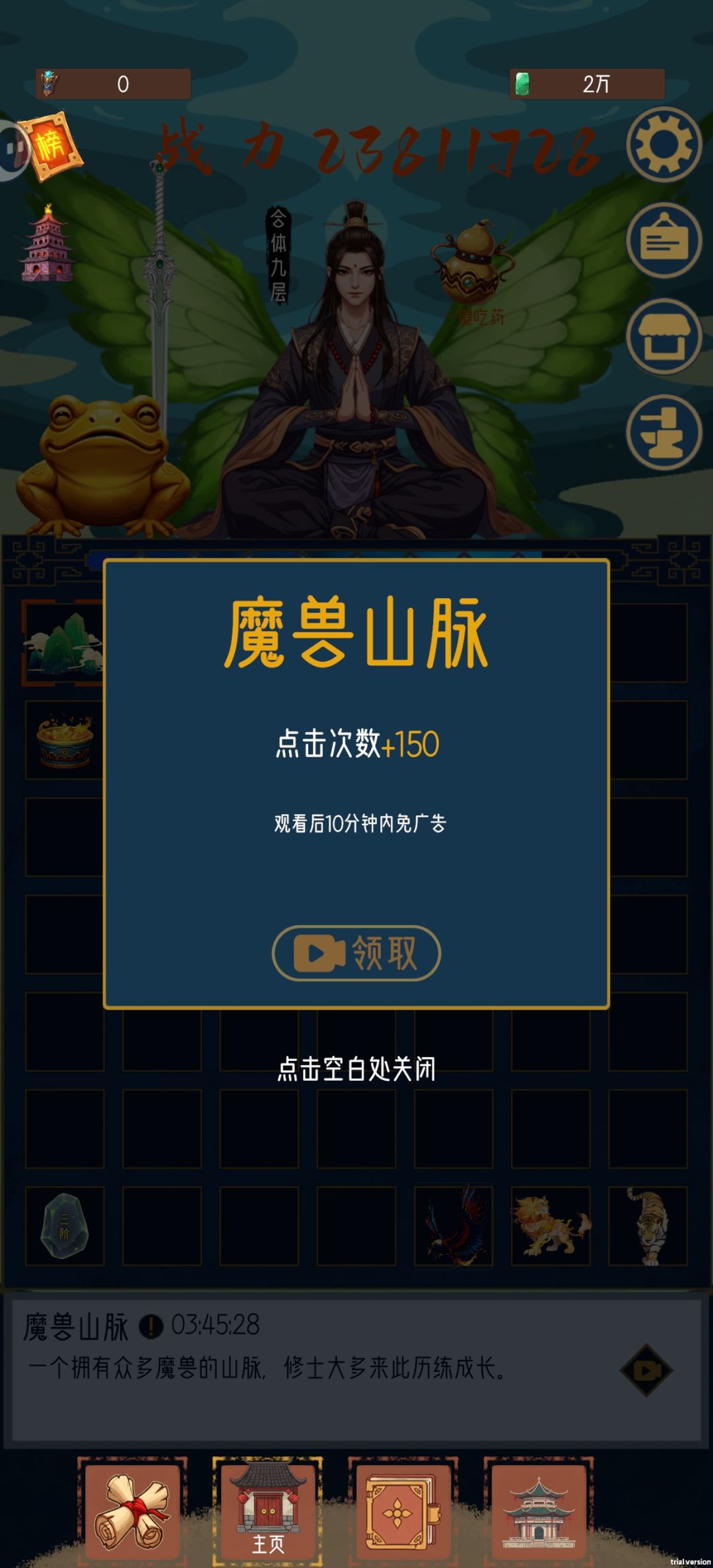 这广告完全看不了啊 1