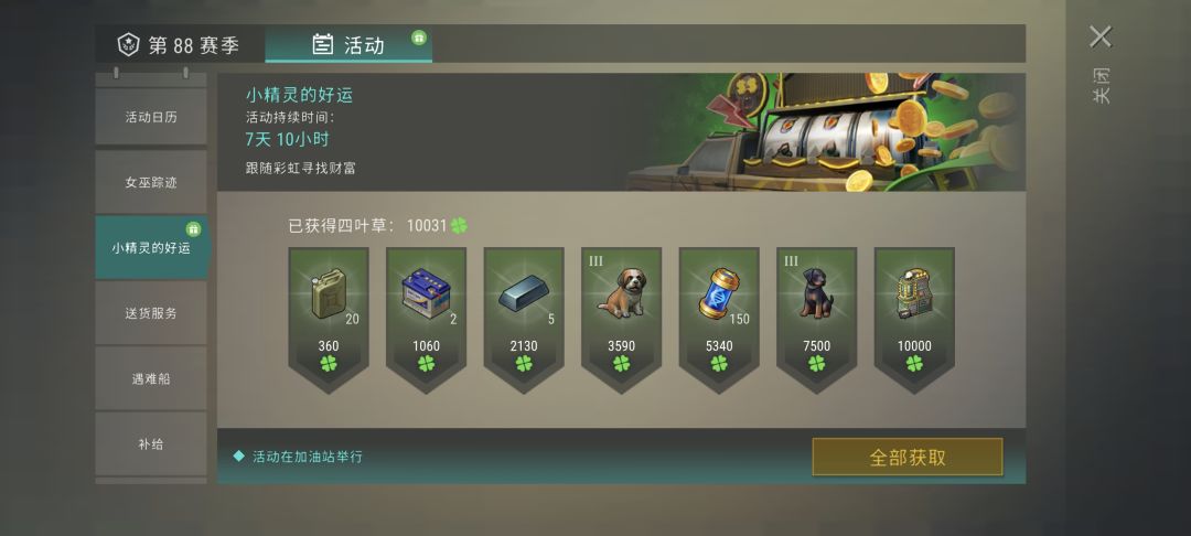 工作台+1 家具+2 3