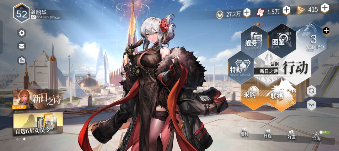 _(:з」∠)_幸运 7