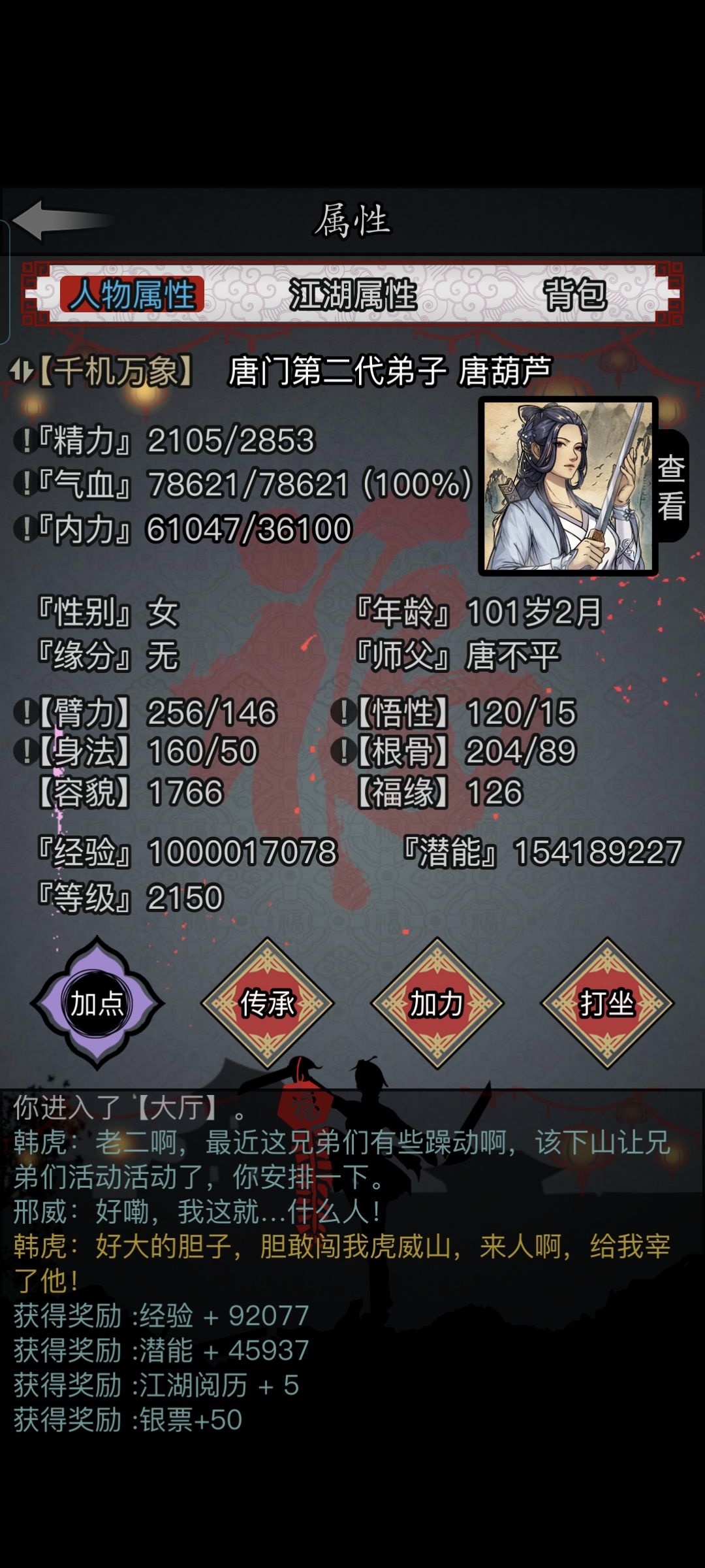 10e纪念贴 2