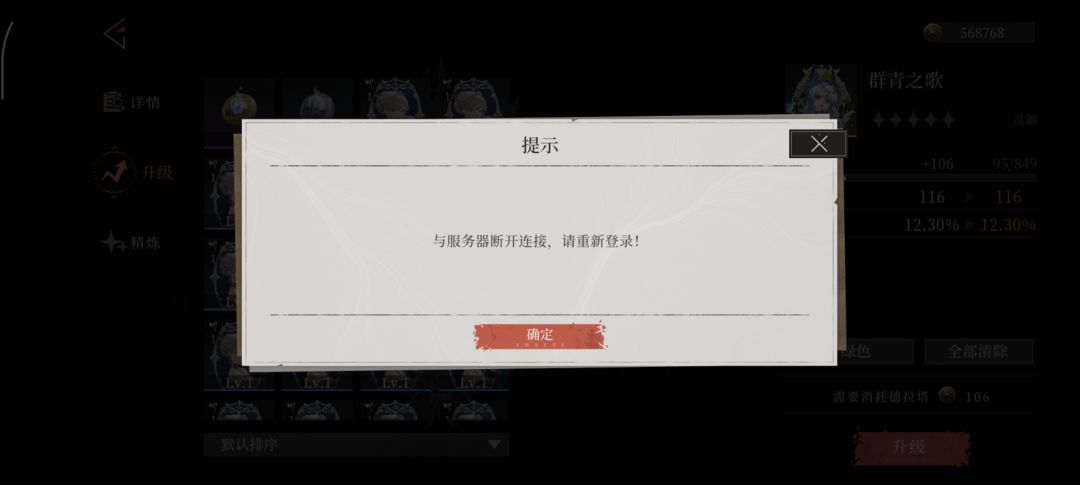 哦哟哟,修好了? 1