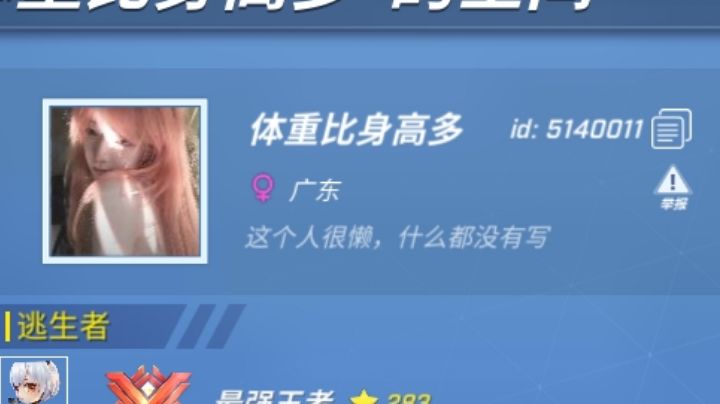 这都什么年代了,外挂这么嚣张,还有坐挂车的!截图