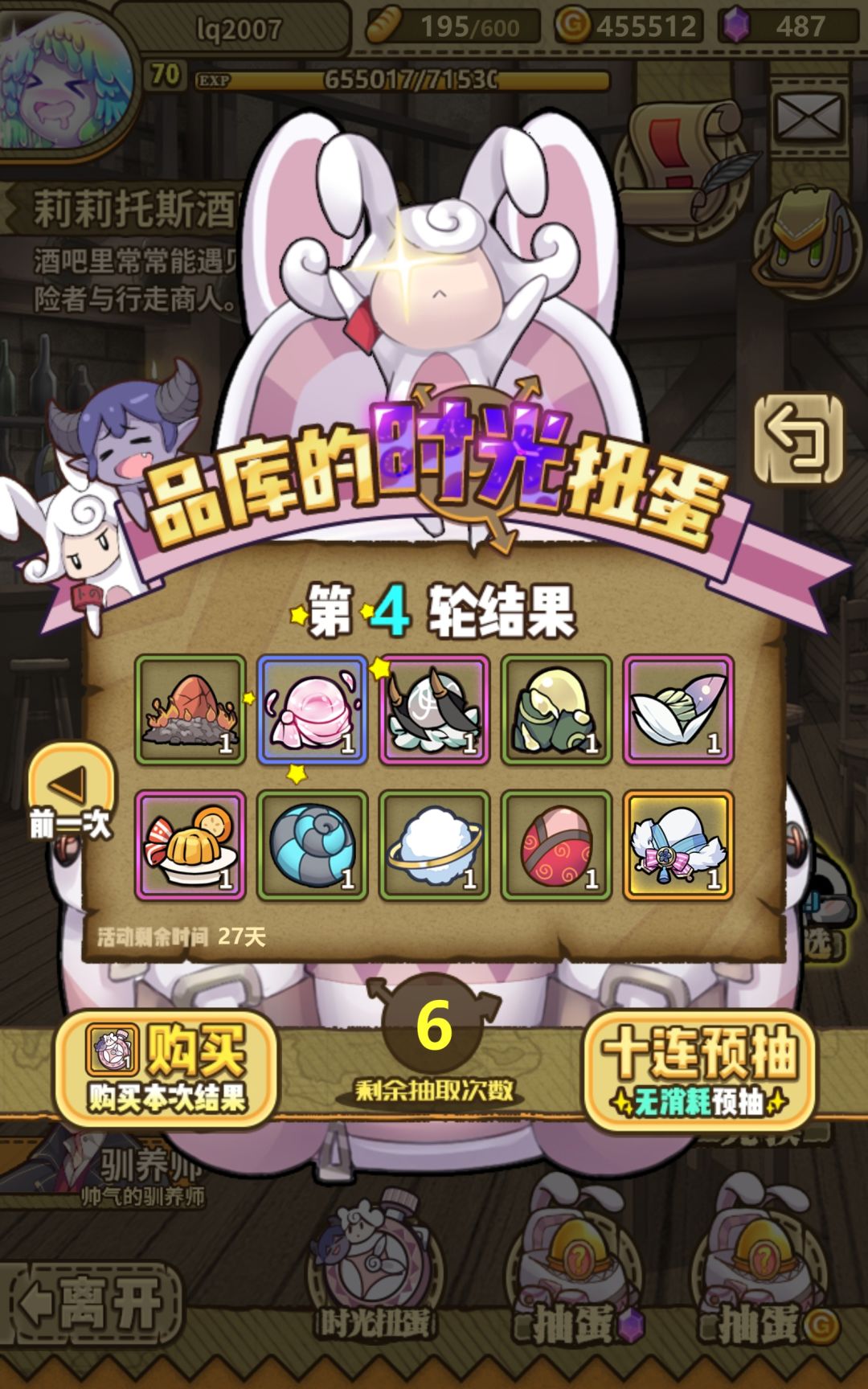 以前给过怀表吗? 2