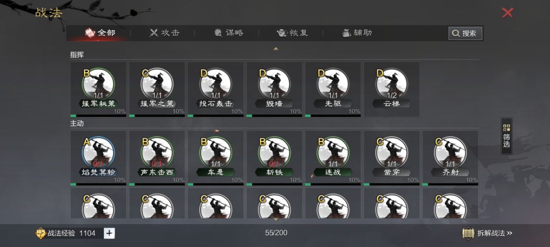 动态图片 3