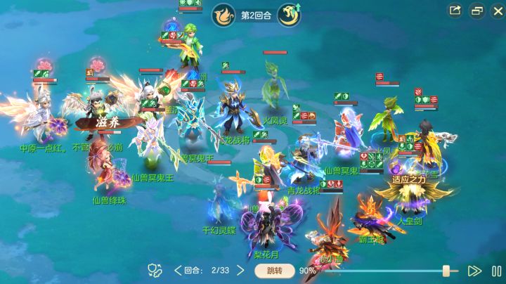 比赛回放能不能加一个能看战备的选项的截图