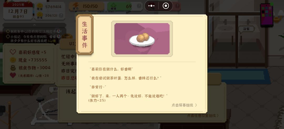 动态图片 6