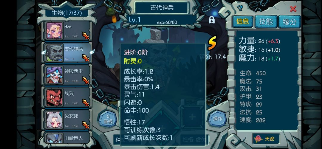 魔4第一只成品 2