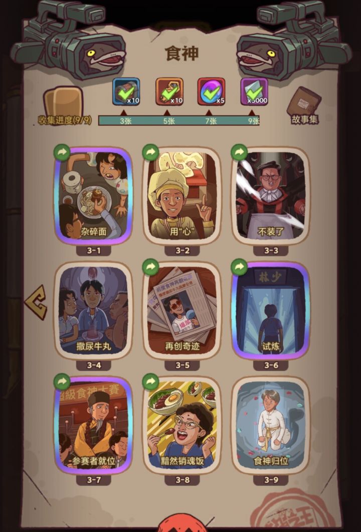 有换卡牌的进来看看截图
