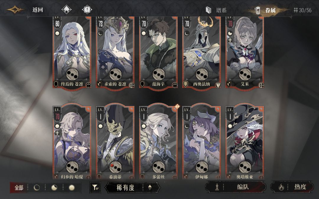 刚玩两天 这些卡能用吗 1