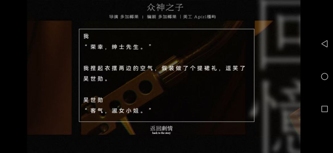 春天见 3