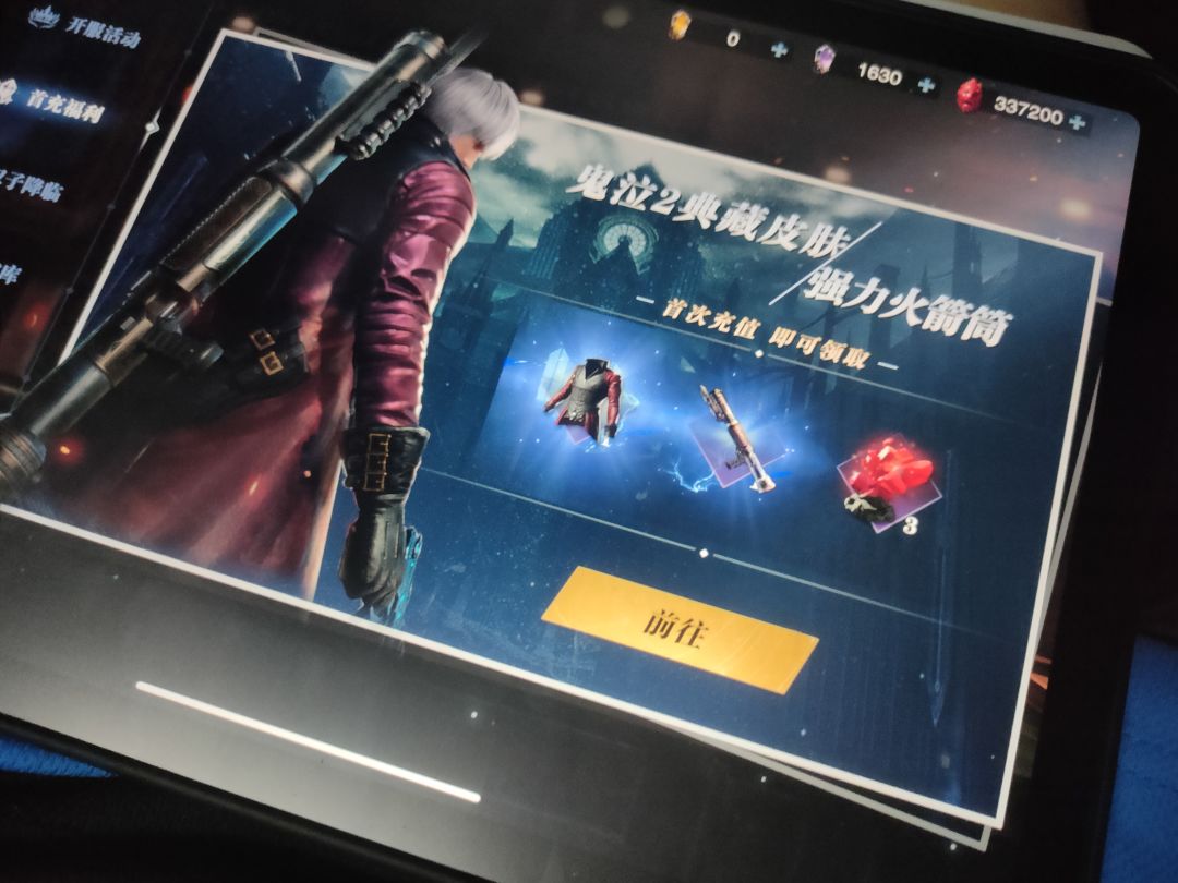 动态图片 3