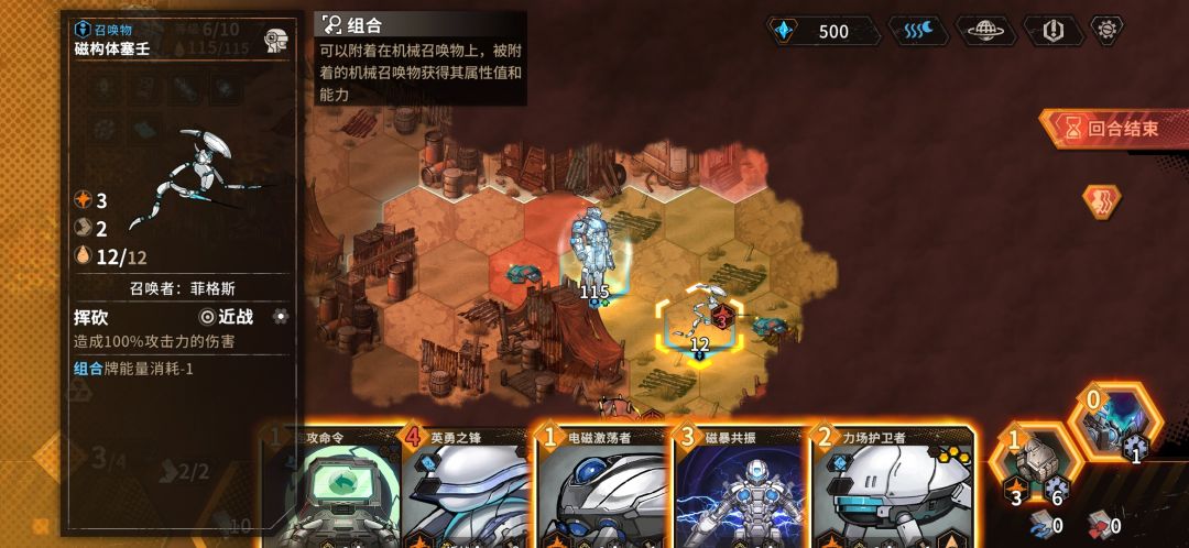 确定bug了 2