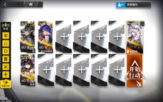 矢量突破#2 VEC-12