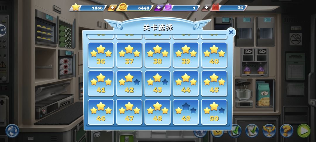 闪退 1