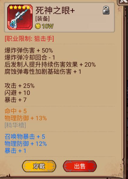 毒队四件套 4