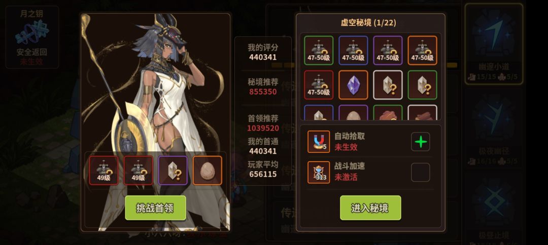 萌新单C量子弓44w首通奥尔蒂丝 1