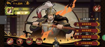 感觉这号让我玩废了