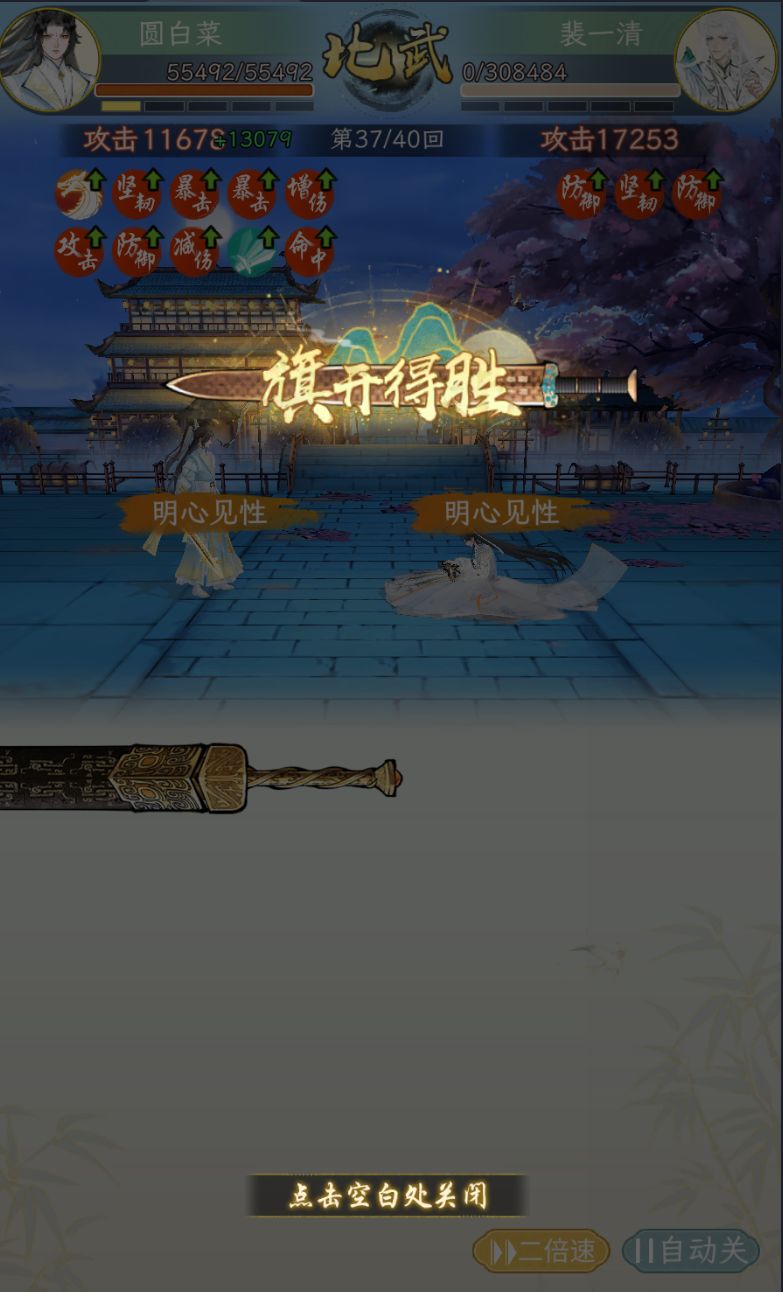 中原通关咯 2