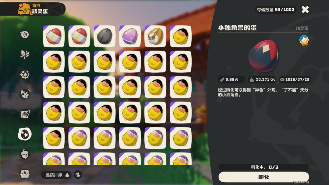 想要蹭一下这赛季的通行证精灵开图鉴哇 1