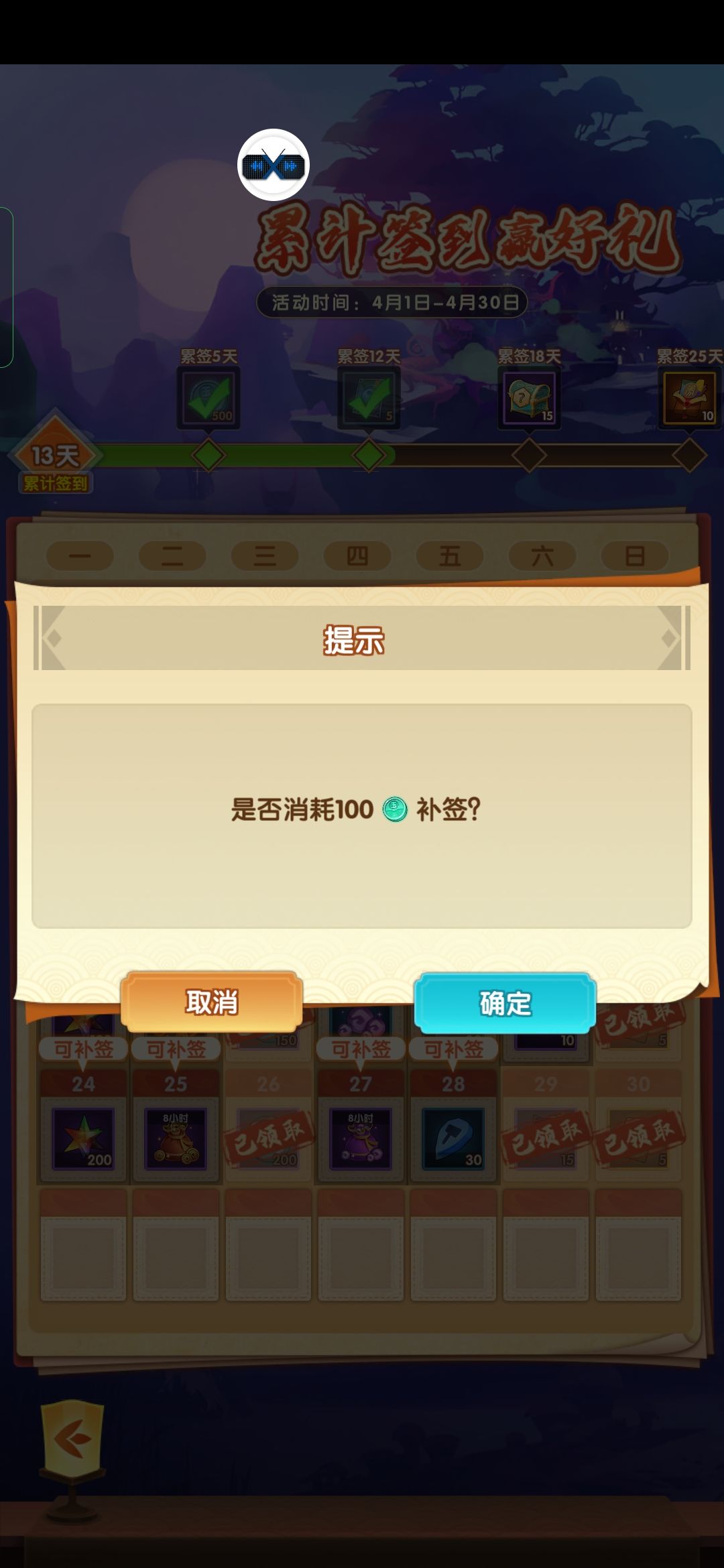 【享攻略赢好礼】幻之封神冷知识 3