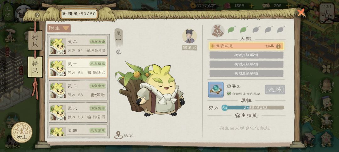 概率好低啊啊啊啊玩这么久了 2