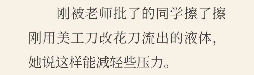 高考百日冲刺活动 2