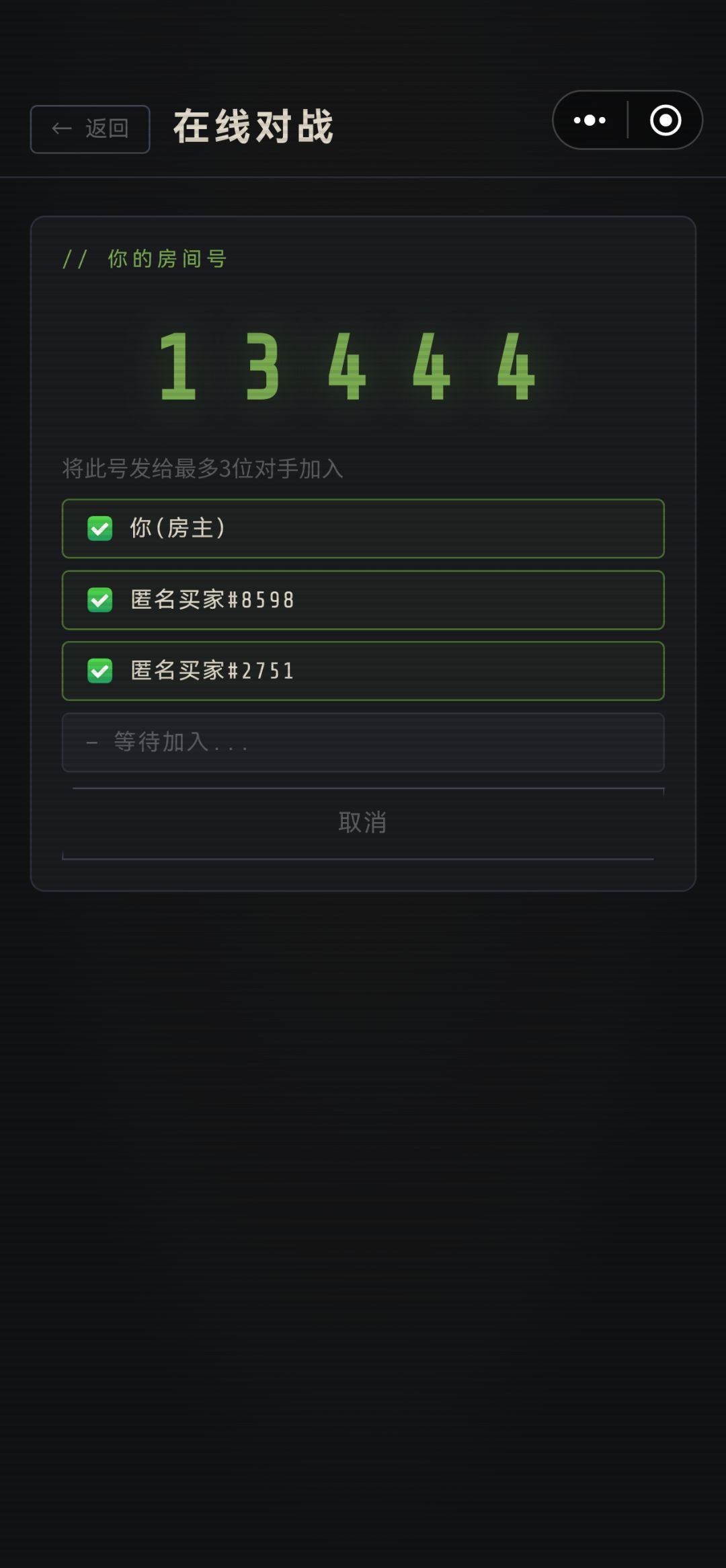 啥意思 2