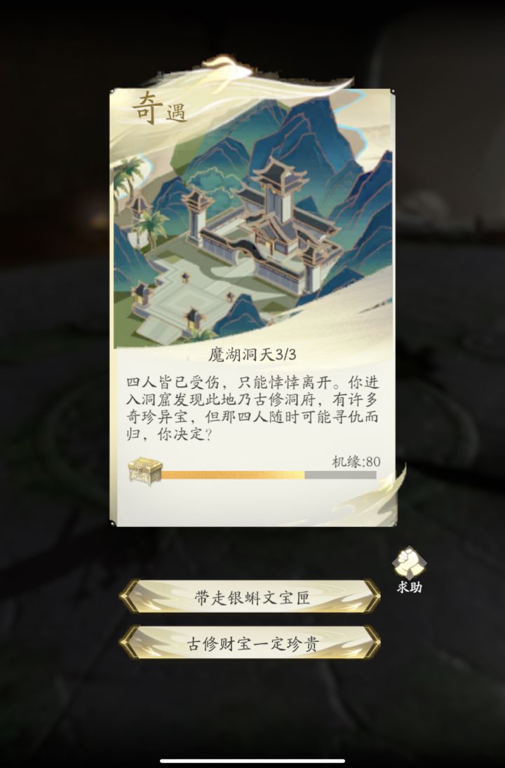 应该怎么选截图