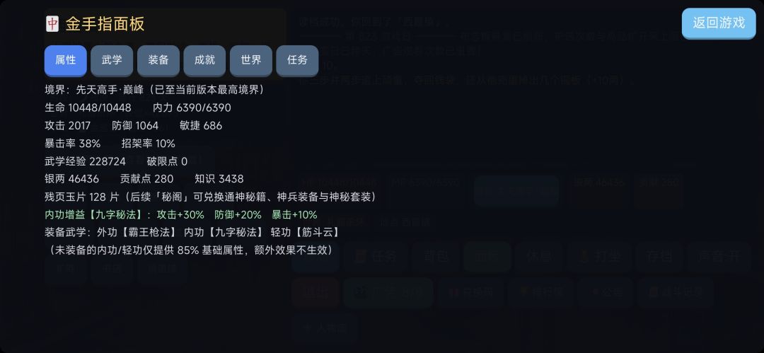 求助一下各位大佬。 2