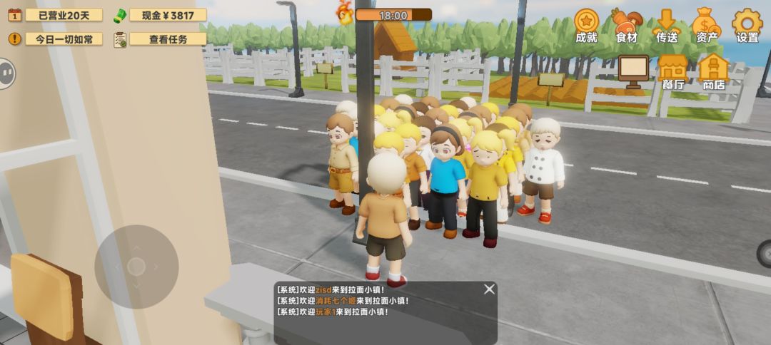 动态图片 2