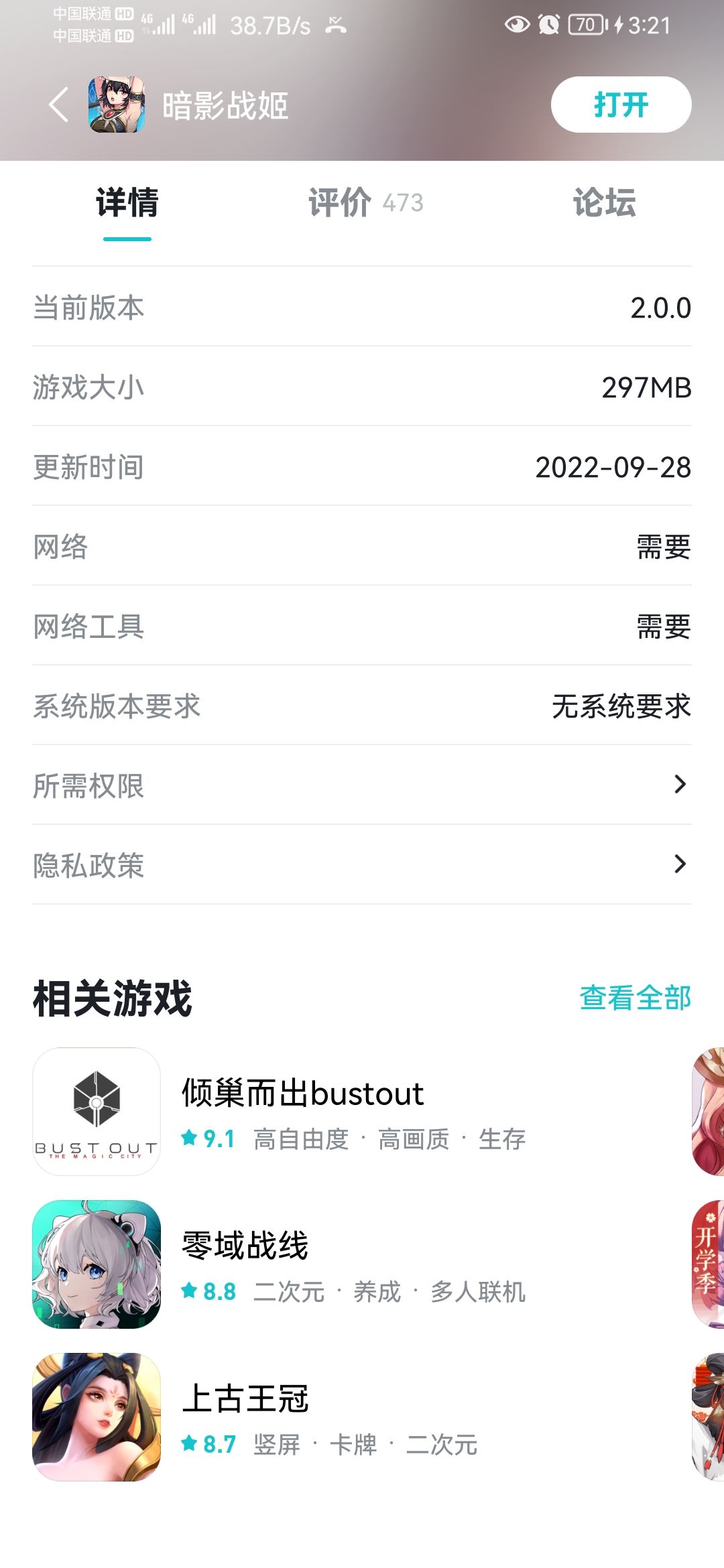 动态图片 5