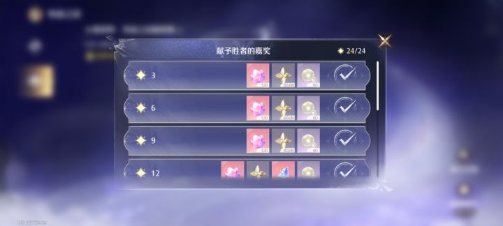 也是满星了，用了7瓶药截图