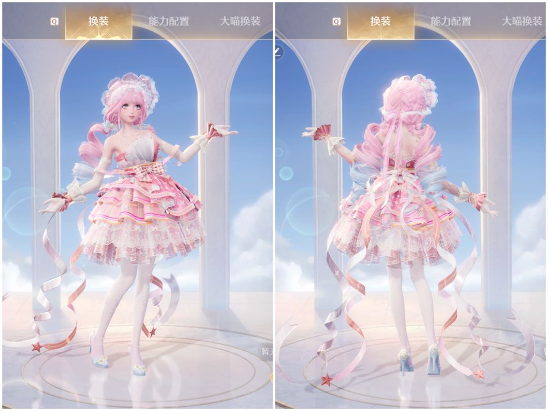 粉色好萌! 1